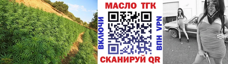 Дистиллят ТГК концентрат  Константиновск 
