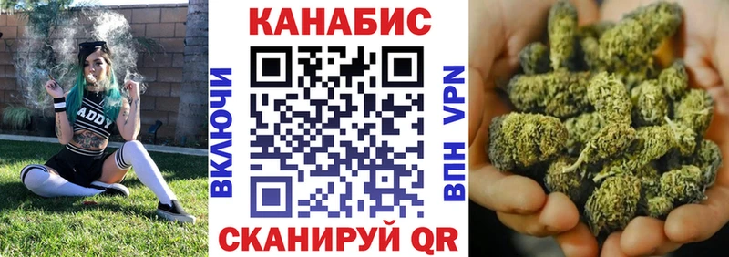 ОМГ ОМГ ONION  Константиновск  Марихуана конопля 